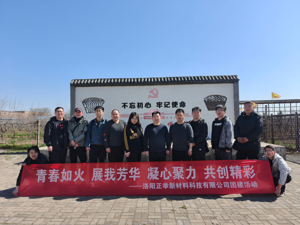 Along the way, we are grateful to have you unite and build the future together ——Luoyang Zhengju New Materials 2025 Spring Outing Team Building Activity Successfully Held