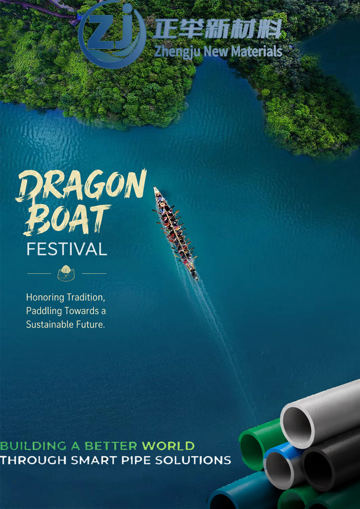 Send the fragrant rice dumplings to Ankang, and go to a new journey with one heart | We are raising new materials to carry out the Dragon Boat Festival condolence activities.