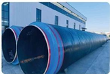 Polyurethane Insulated Steel Pipe