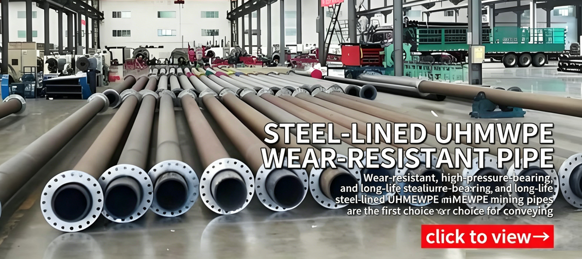 Zhengju steel‑lined UHMWPE wear‑resistant flange pipe for mining slurry and slag transportation
