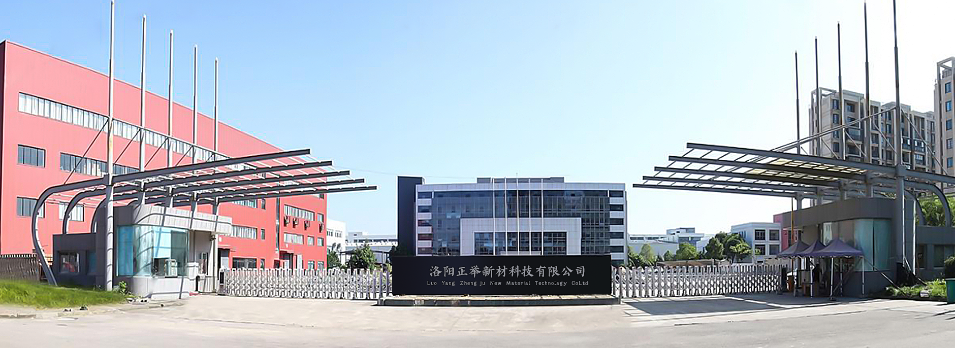 Welcome to Zhengju New Materials, your professional manufacturer of UHMWPE steel‑lined wear‑resistant industrial pipes